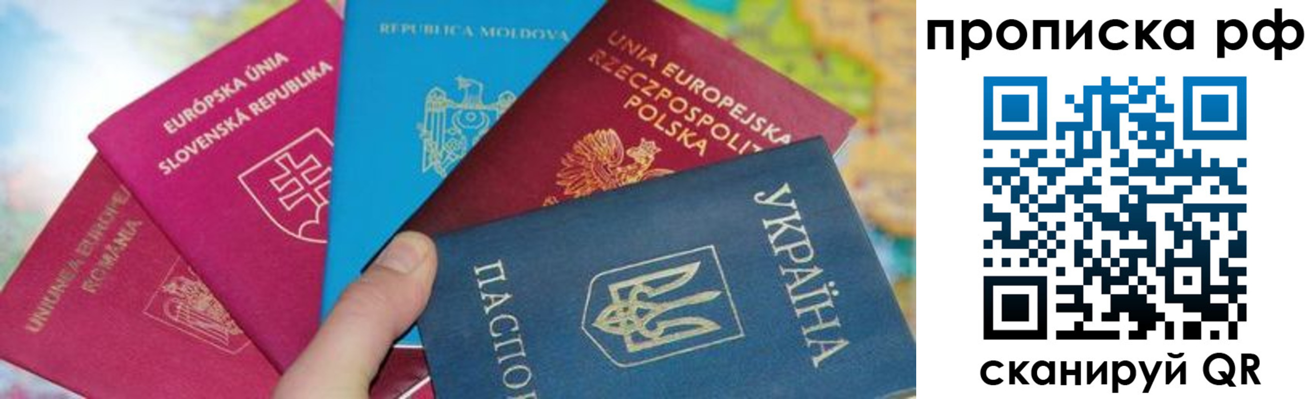пропишу в квартире в Бокситогорске