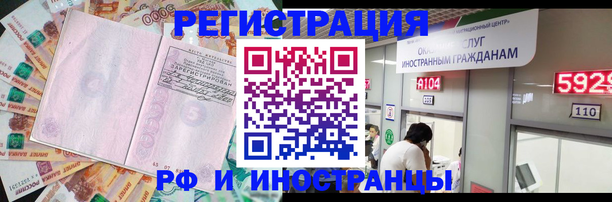 прописка для школы в Бокситогорске